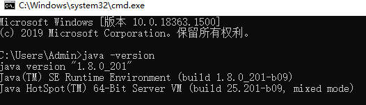 Java環(huán)境之JDK安裝的示例分析