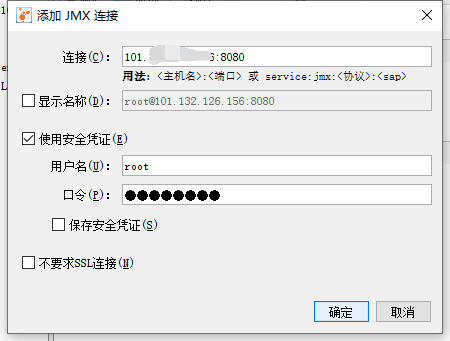 如何排查JVM内存过高的问题