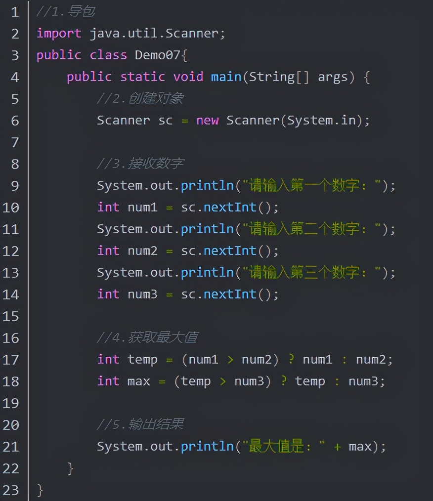 Java的运算符有哪些