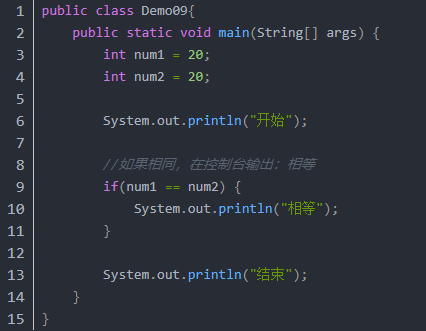 Java的運(yùn)算符有哪些