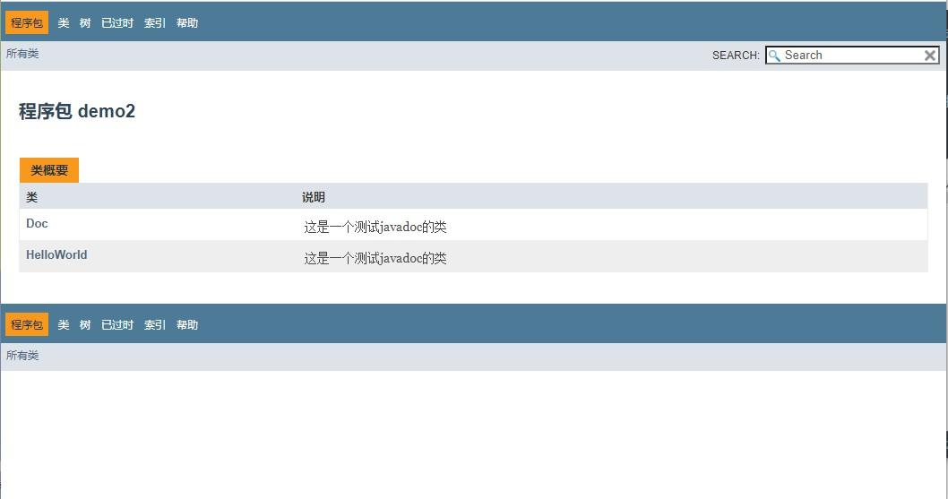 Java中怎么实现文档注释