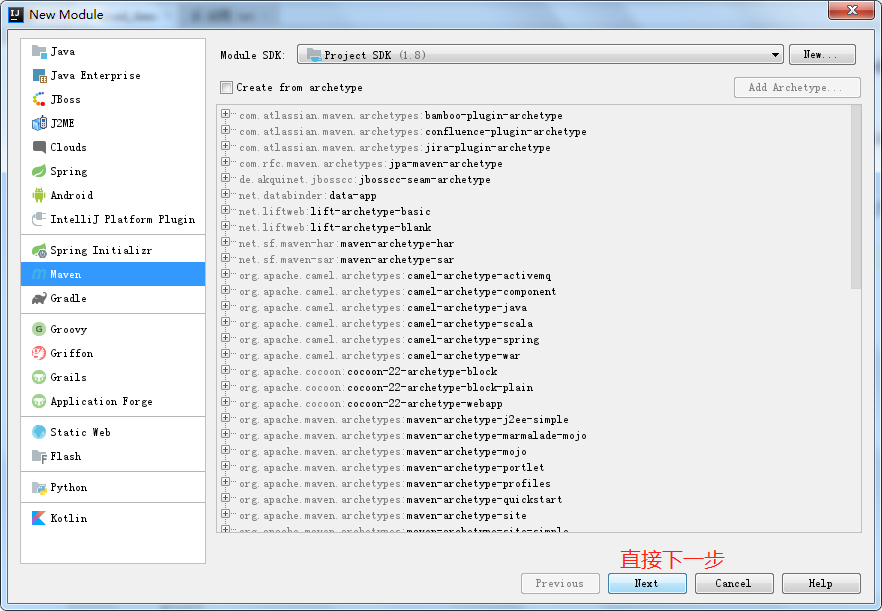 idea中怎么搭建springcloud项目