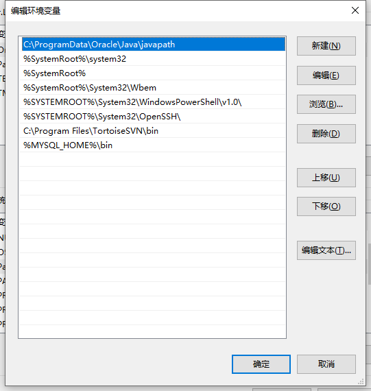 windows安装msyql 5.7的详细步骤