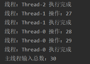 Redis中怎样实现分布式锁