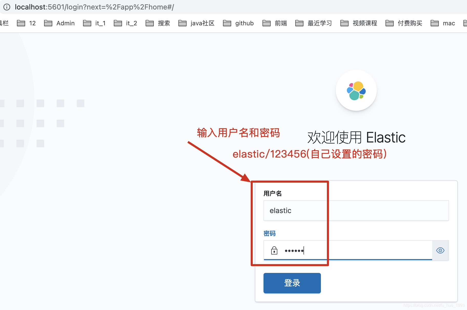 如何实现elasticsearch基于RBAC认证和集群之间的TLS通讯