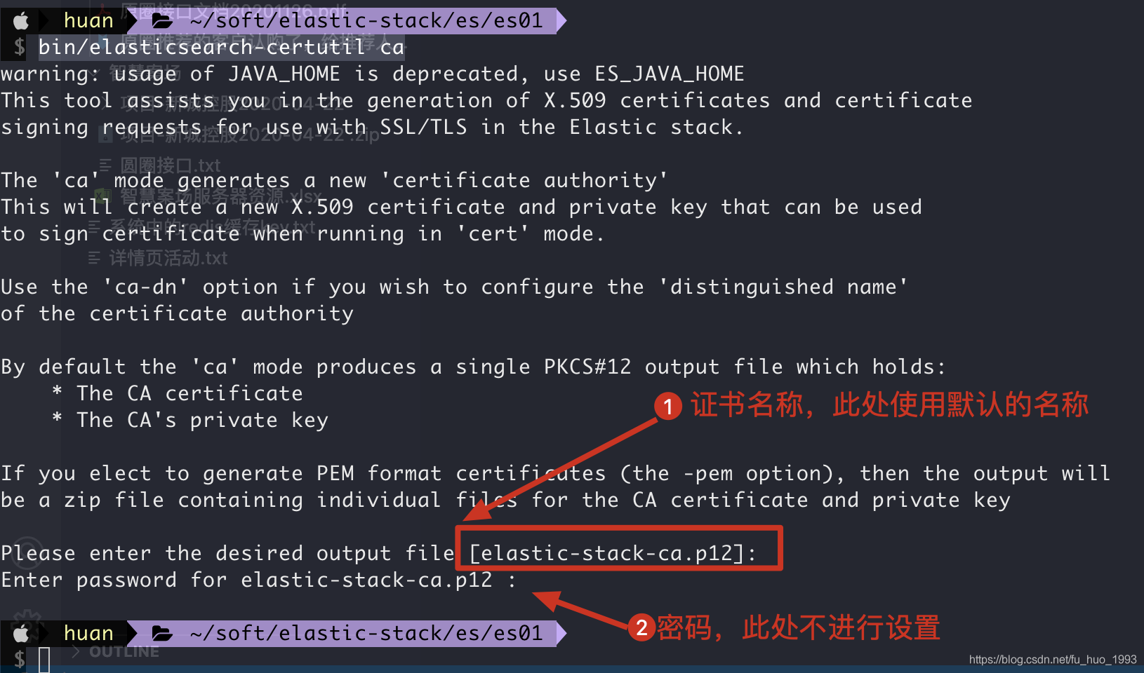 如何实现elasticsearch基于RBAC认证和集群之间的TLS通讯