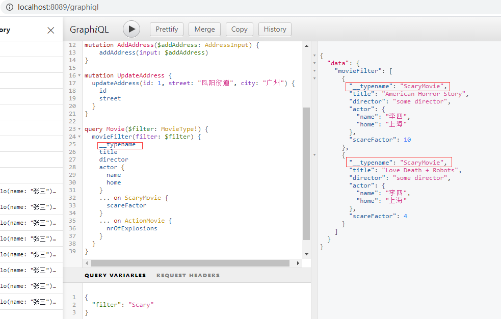 如何使用GraphQL