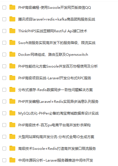 PHP中怎么实现消息队列MQ