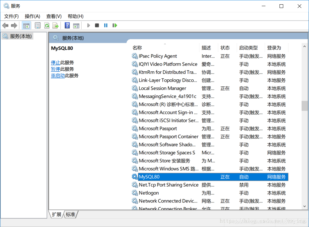 phpstudy mysql数据库启动不了的解决方法