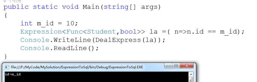 如何实现Expression树转化为SQL与语句