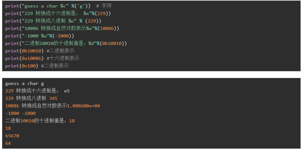 Python基础语法和数据类型总结