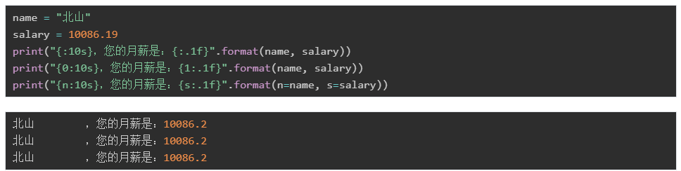 Python基础语法和数据类型总结