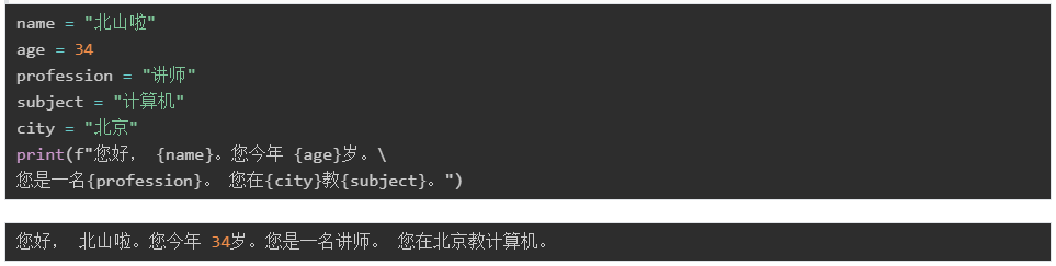 Python基础语法和数据类型总结