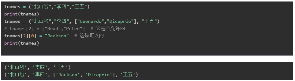 Python基础语法和数据类型总结