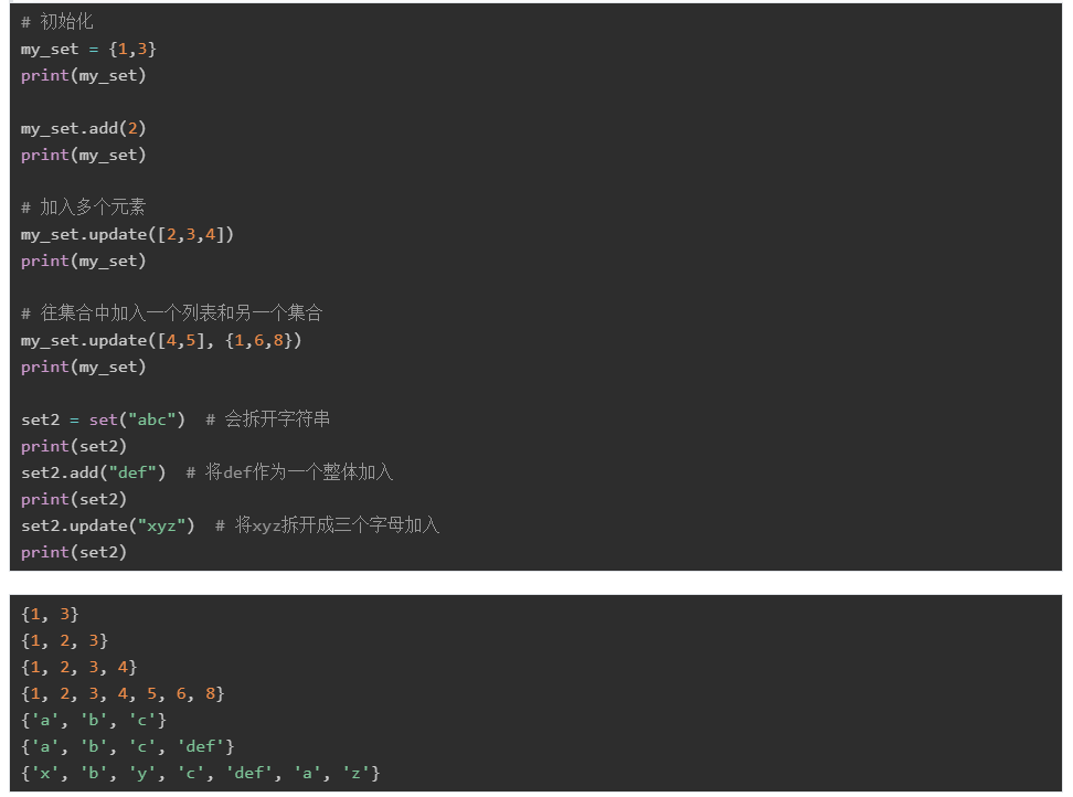 Python基礎語法和數據類型總結