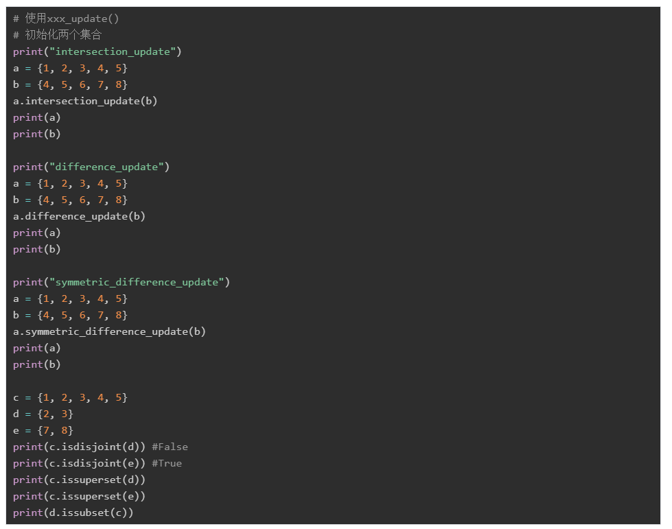 Python基础语法和数据类型总结