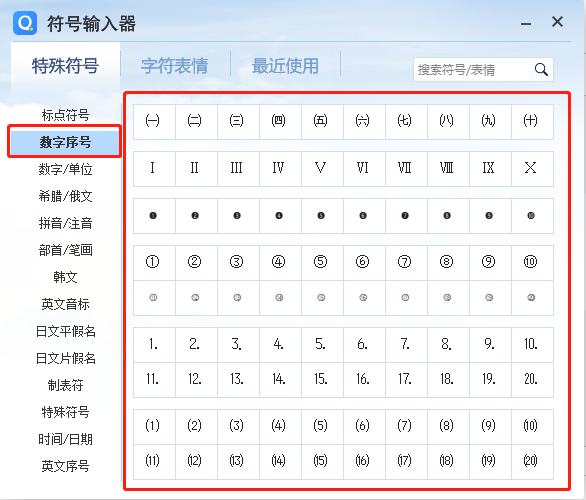 Python字符串方法