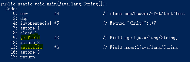 什么是JAVA Class文件