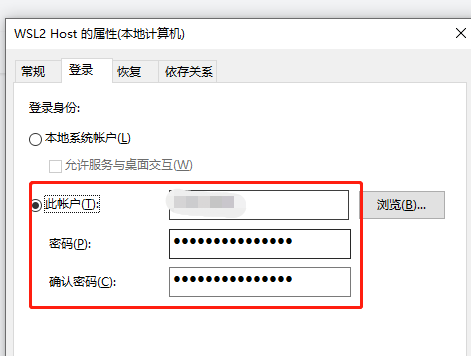 如何在WSL2下搭建开发环境