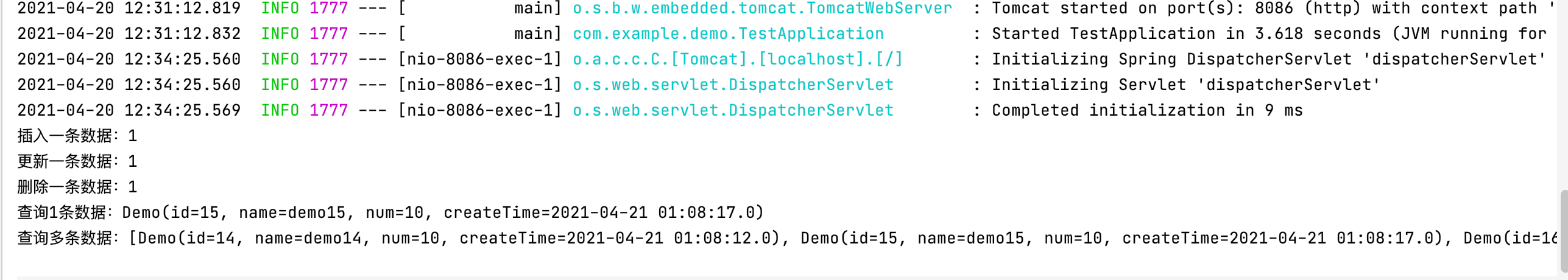 SpringBoot如何使用JdbcTemplate操作数据库