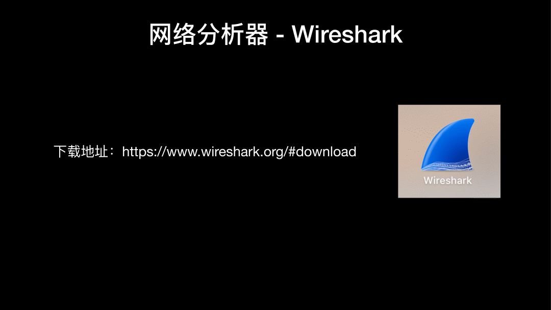 如何抓取MQTT協(xié)議數(shù)據(jù)包進(jìn)行調(diào)試分析