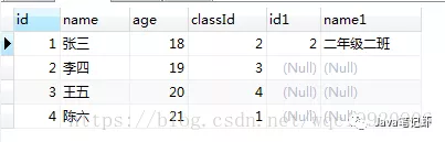 SQL语句中left join后用on还是where的区别有哪些