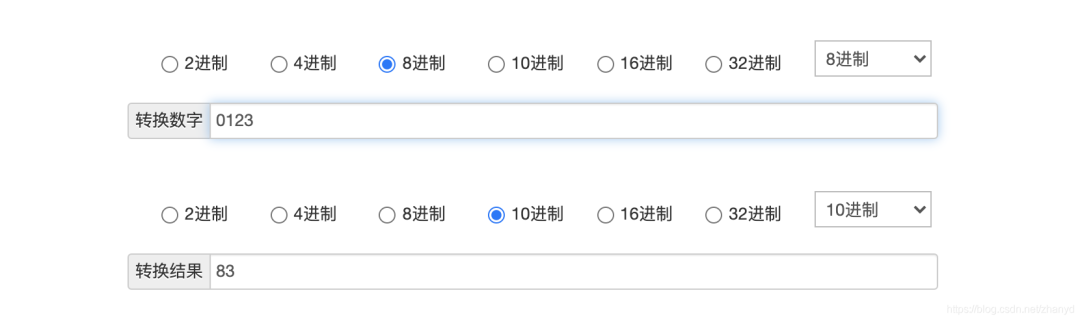 如何解决js方法参数传0开头数字的问题