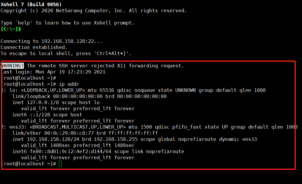 使用xshell怎么连接Centos