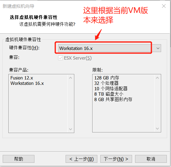 VMware如何创建Centos7.x