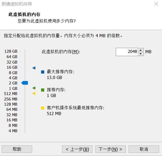 VMware如何创建Centos7.x