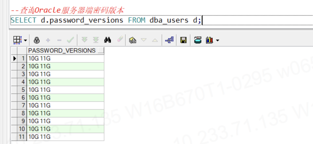 如何解决Oracle｜ORA-28040低版本客户端无法连接Oracle 19C的问题