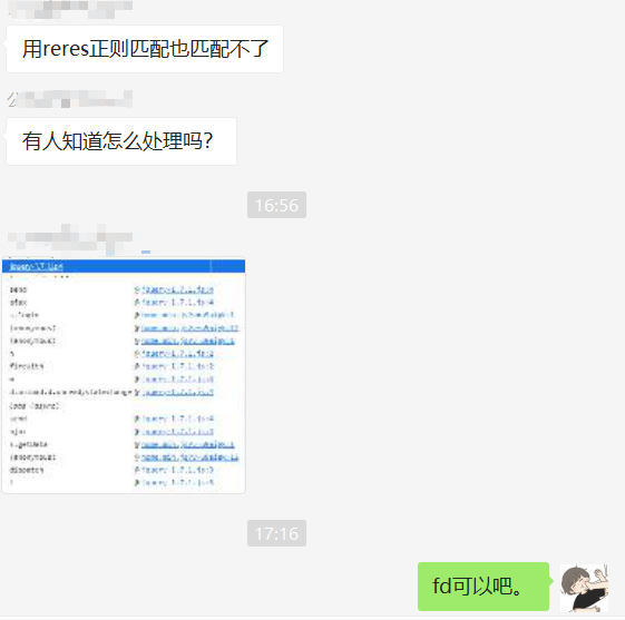 webpack的js加密代码该怎么扣