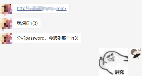 webpack的js加密代码该怎么扣