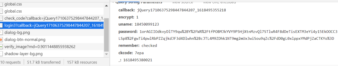 webpack的js加密代码该怎么扣