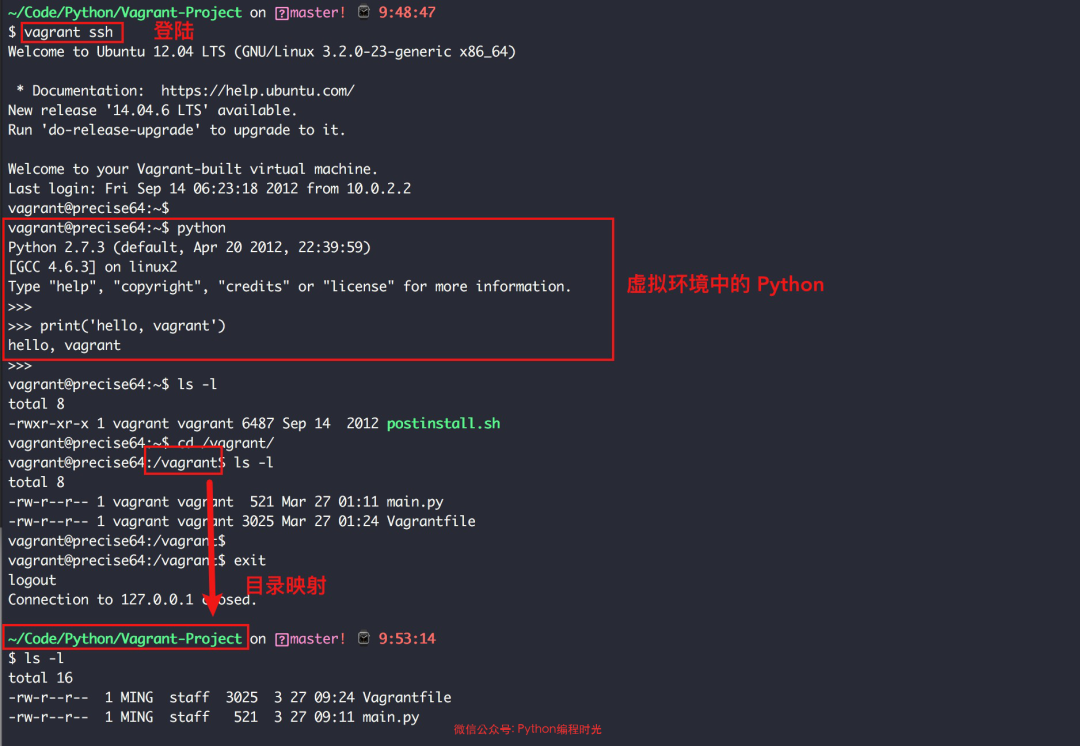 怎么用PyCharm搭建開發(fā)環(huán)境