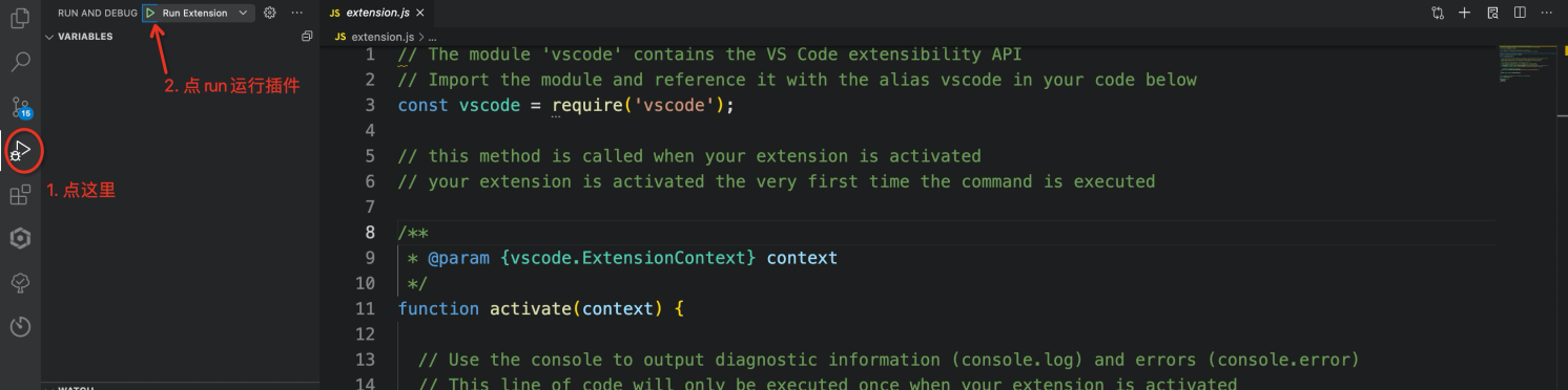 如何实现编写插件来改造VS Code编辑器