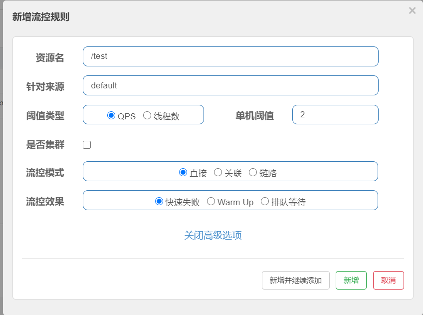 如何理解Sentinel分布式系统限流降级框架