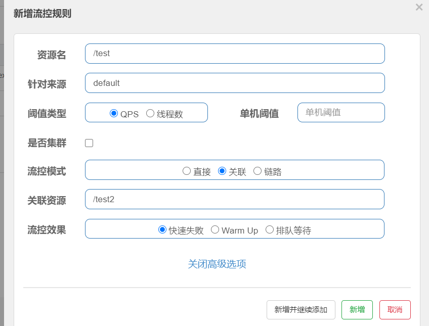 如何理解Sentinel分布式系统限流降级框架