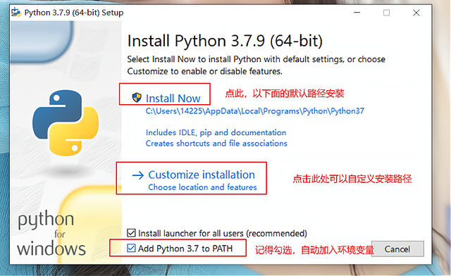 python开发环境搭建步骤