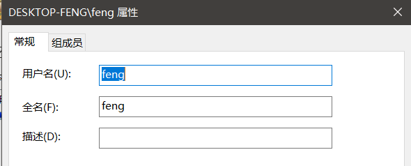 win10中怎么修改用户目录