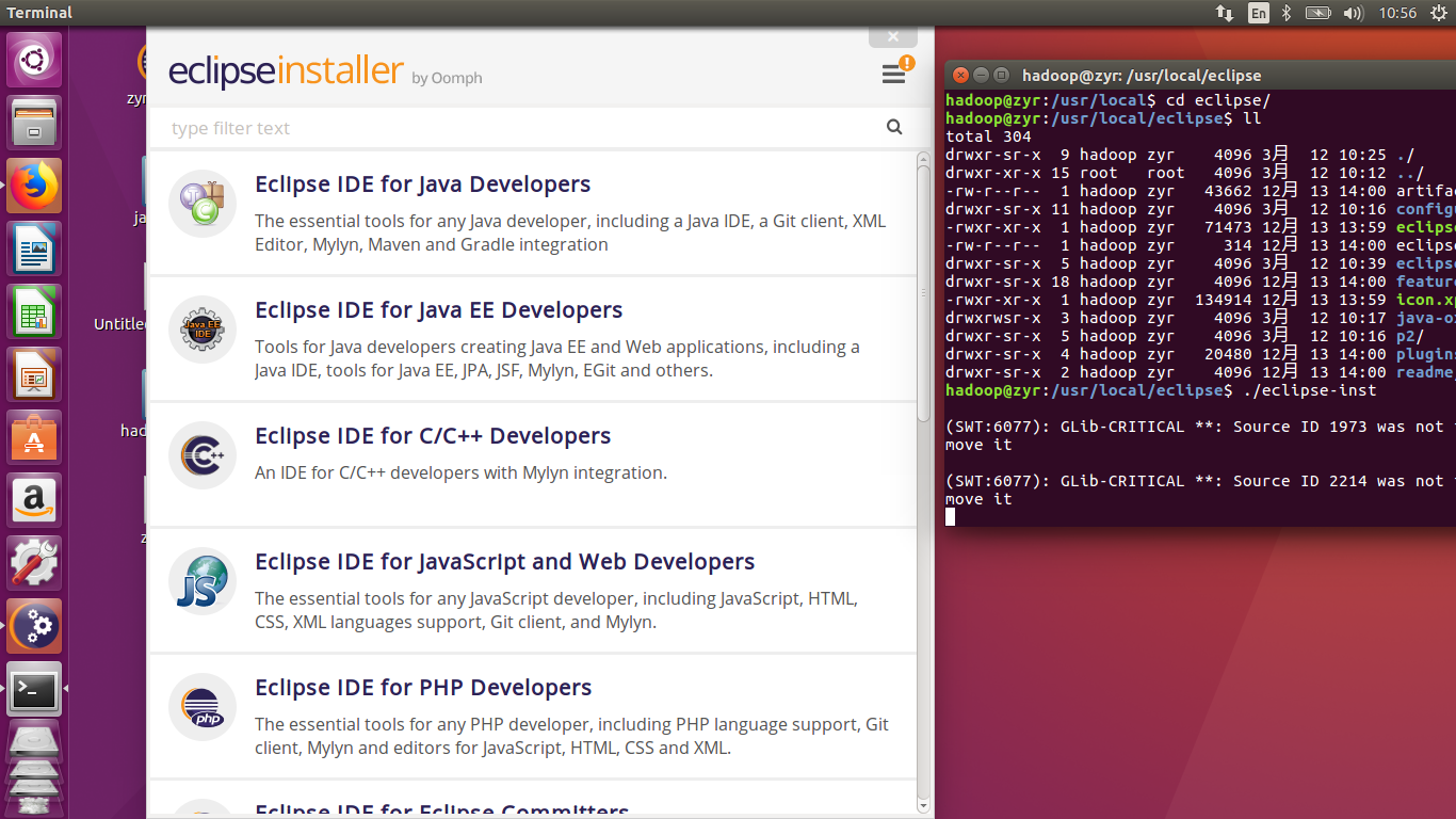 ubuntu中怎么安装eclipse