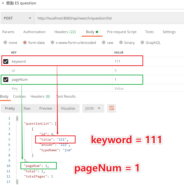 什么是Elasticsearch组件库