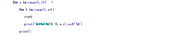 python中如何使用while实现九九乘法表