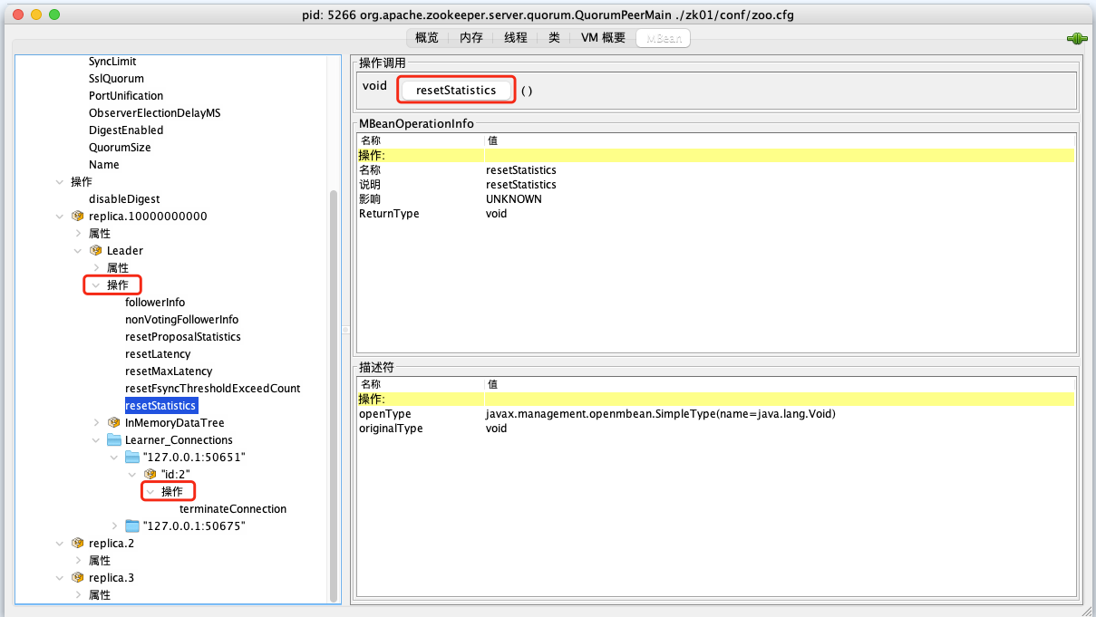 如何使用四字命令與Admin Server