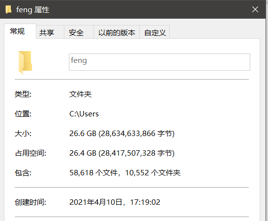 win10怎么修改C:\Users\用户名文件夹