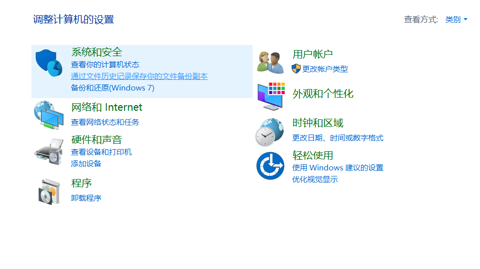 win10怎么修改C:\Users\用户名文件夹