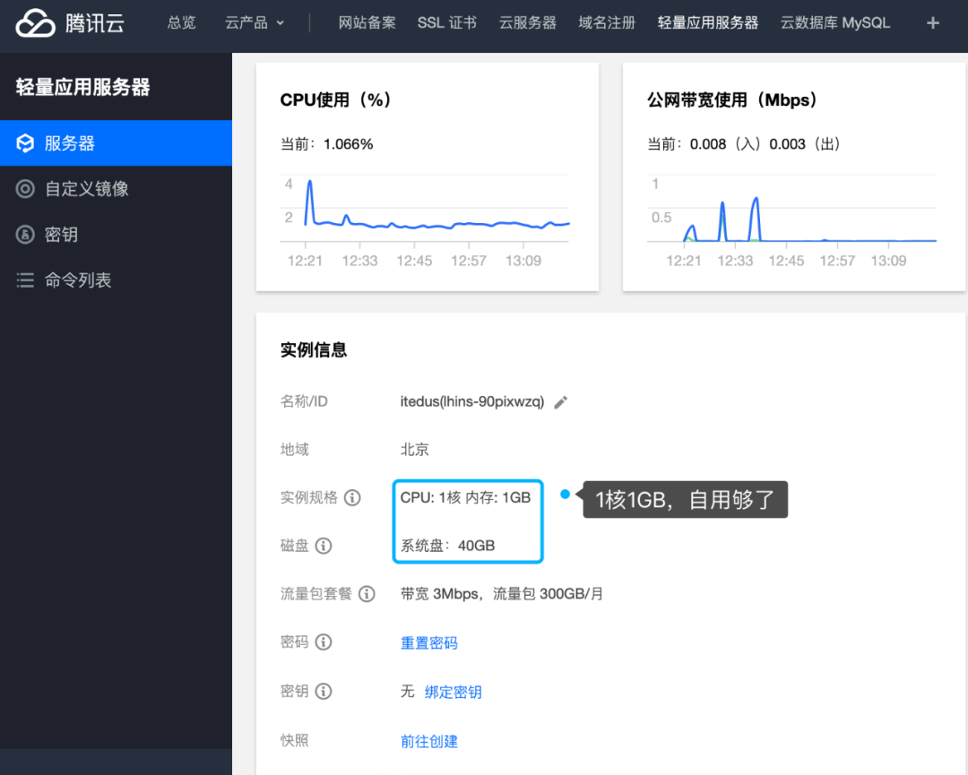 Cloudreve自建云盘的方法教程