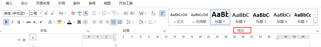 使用Java怎么获取Word中的标题大纲