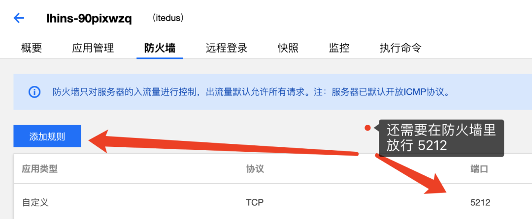 Cloudreve自建云盘的方法教程