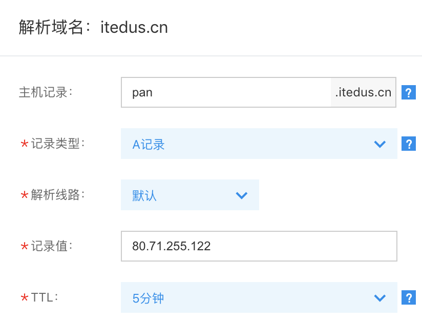 Cloudreve自建云盘的方法教程